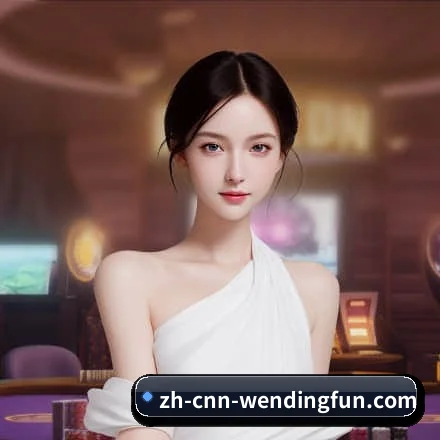 问鼎娱乐 APP 界面